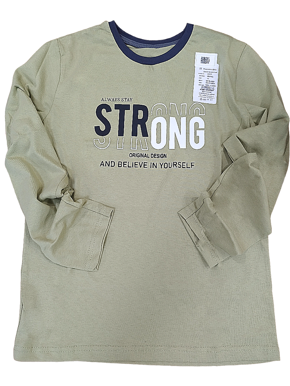 Д-217 Лонгслив детский с принтом (88-164)