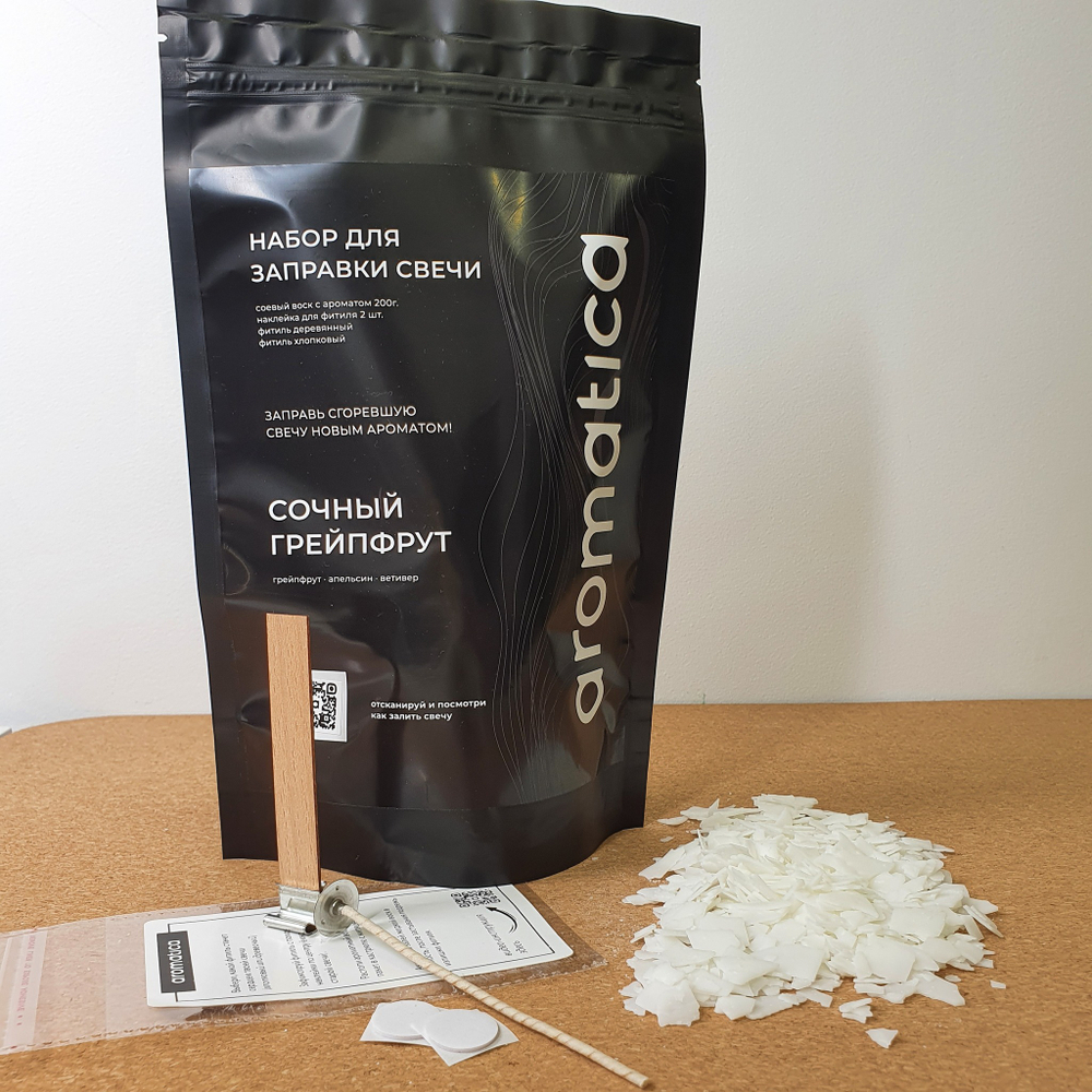 Набор для заправки свечи AROMATICA Сочный грейпфрут