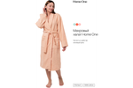 Халат махровый Home One, размер 44, персиковый