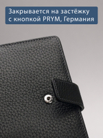 213 R - Обложка для документов с RFID защитой