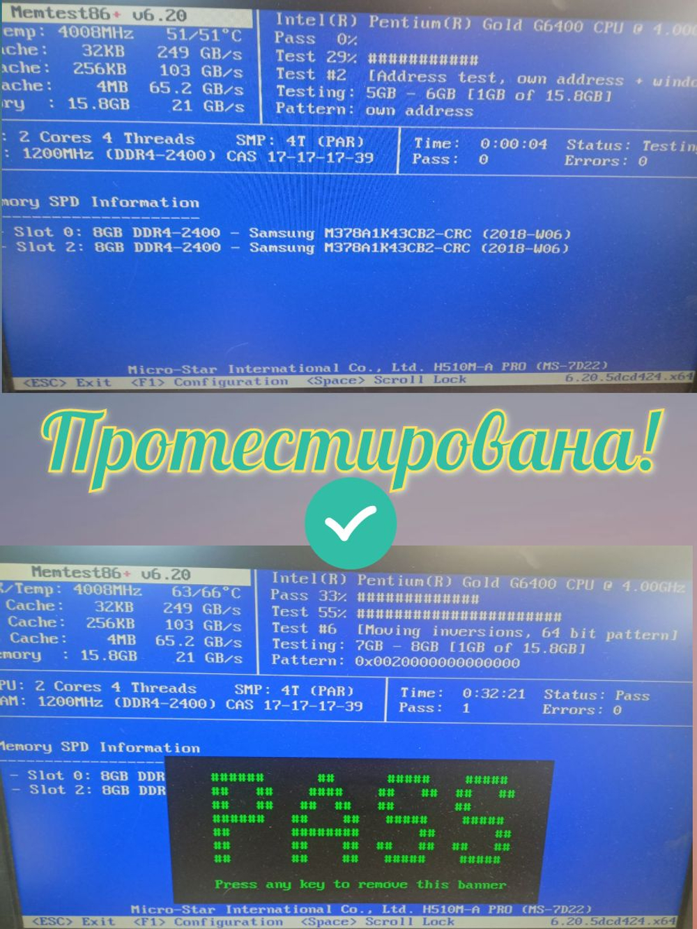 Оперативная память Dimm DDR4 Sams 8Gb PC-2400