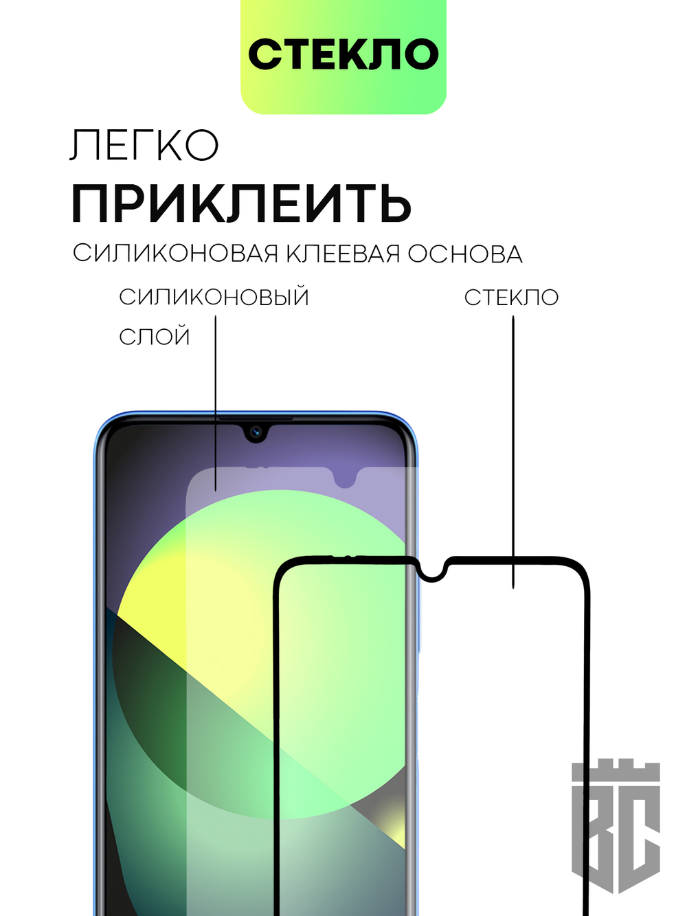Набор стекол BROSCORP для Huawei Nova Y70 оптом (арт. HW-NY70-FSP-SET2)