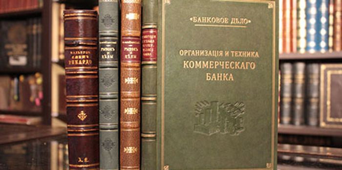 Экономика, Бизнес