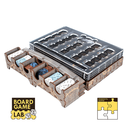 Органайзер Брасс Ланкашир (Brass Lancashire)