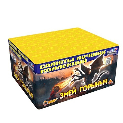 Фейерверк, батарея салютов Змей Горыныч 120 х 1"