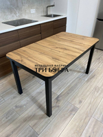 Большой кухонный стол "Макси", дуб вотан