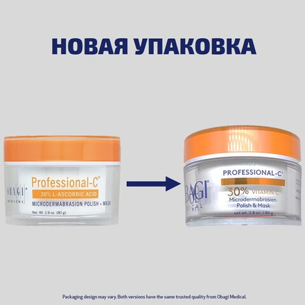 Obagi Medical Питательная крем-маска для микродермабразии кожи лица (Professional-C Microdermabrasion Polish + Mask)
