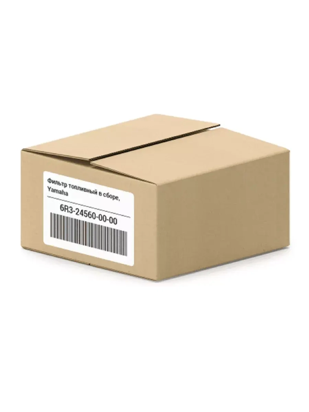 Фильтр Топливный для лодочных моторов Yamaha