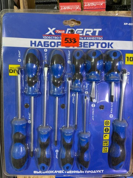 Набор отверток ХР-0310 из 10 предметов