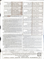 5% Заем Города Баку. Облигация 189 рублей 1910 г. Второй выпуск. № 42609. Типография ЭЗГБ. Неполный купонный лист.