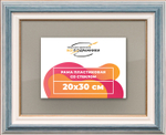 Рамка 20x30 для постера и фотографий RPS0140858-09