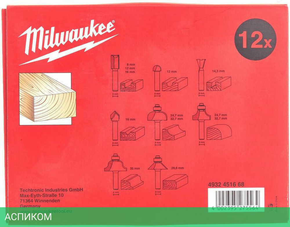 Набор фрез Milwaukee 4932451668 8мм 12шт