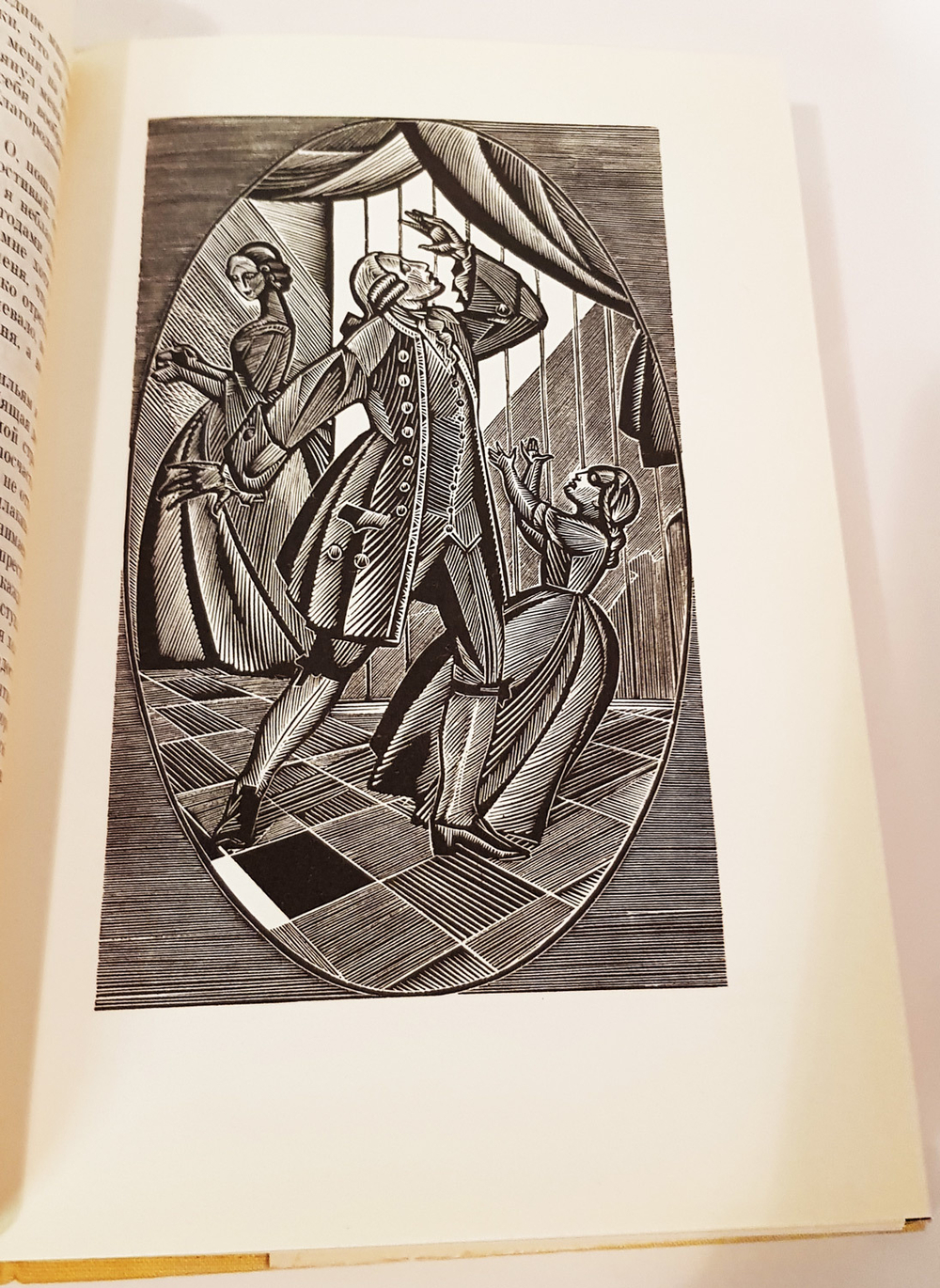 "Драмы. Басни в прозе". Лессинг  Готхольд Эфраим