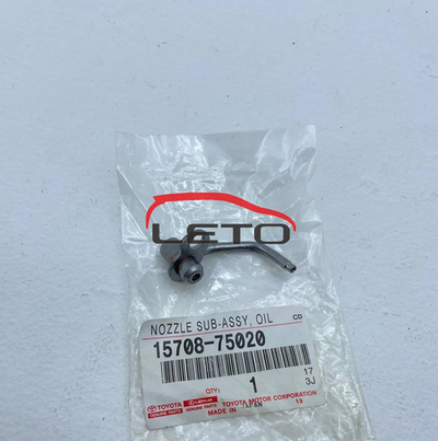 Форсунка (штуцер) масляная 15708-75020 1570875020