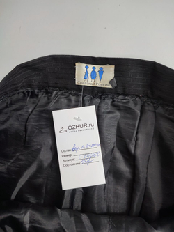 Юбка классическая 54 размер