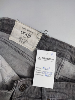 Джинсы Oodji серые 46 размер