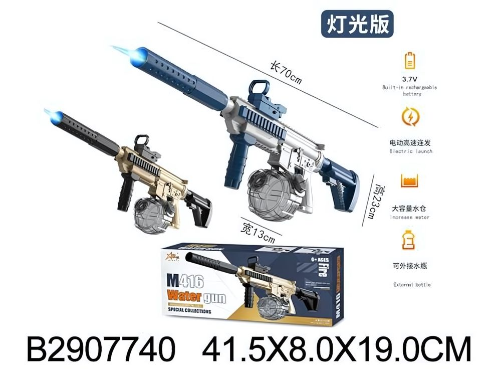 Водный автомат 70см. на бат., коробка Y4-A