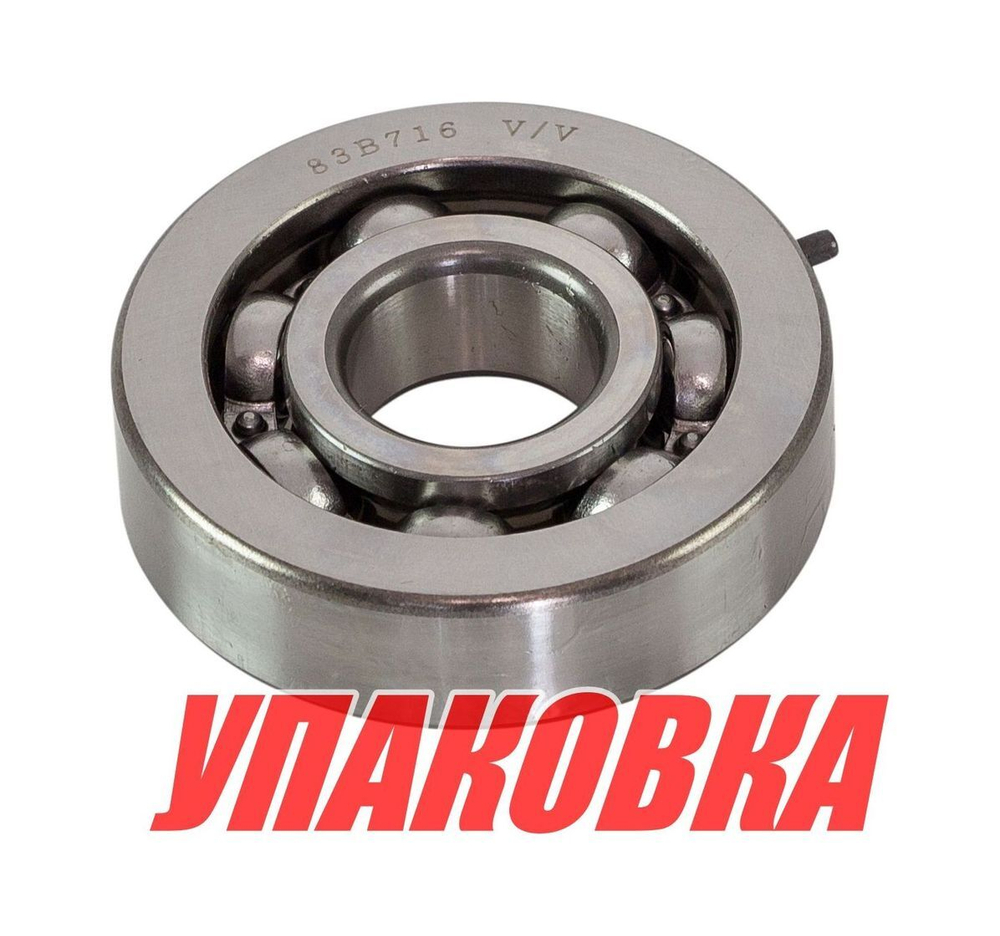 Подшипник 20х57х15, Yamaha, Omax (упаковка из 2 шт.)