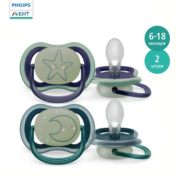 Пустышка Philips Avent силикон ортодонтическая 2 шт.