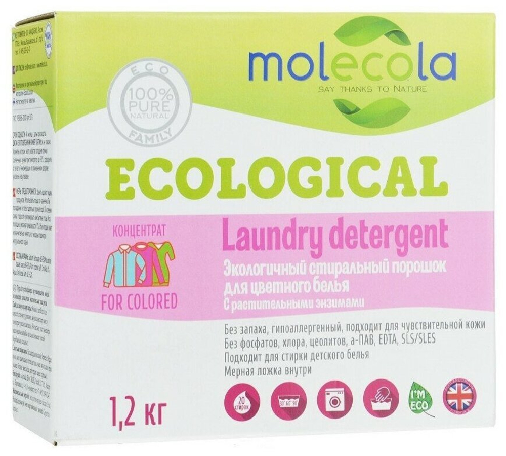 ПОРОШОК MOLECOLA СТИРАЛЬНЫЙ ЭКОЛОГИЧНЫЙ Д/ЦВЕТНОГО БЕЛЬЯ 1,2КГ 9073