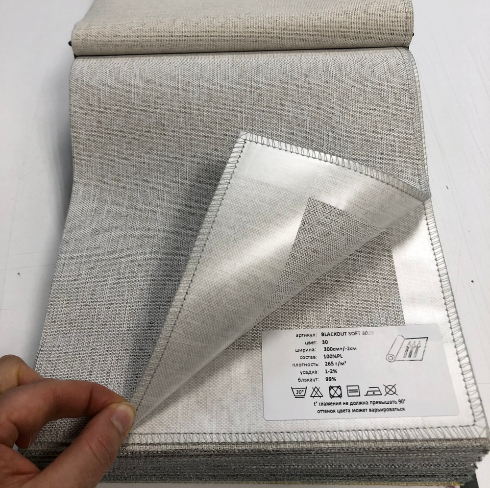 Портьерная ткань Blackout Soft арт. 3009 col. 30