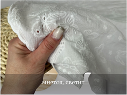 Шитье ХЛОПОК белый с фестонами с обеих сторон бабочки