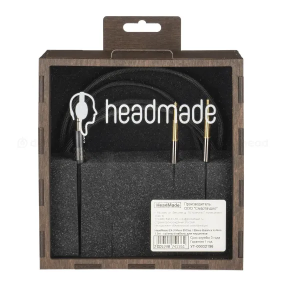 HeadMade EX-3 Meze 99 Classics 99 Neo 4.4mm 1.2m