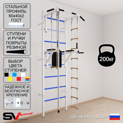 Шведская стенка Sv Sport усиленная 677 (Турник стандарт/Брусья/Канат/Лестница/Трапеция)
