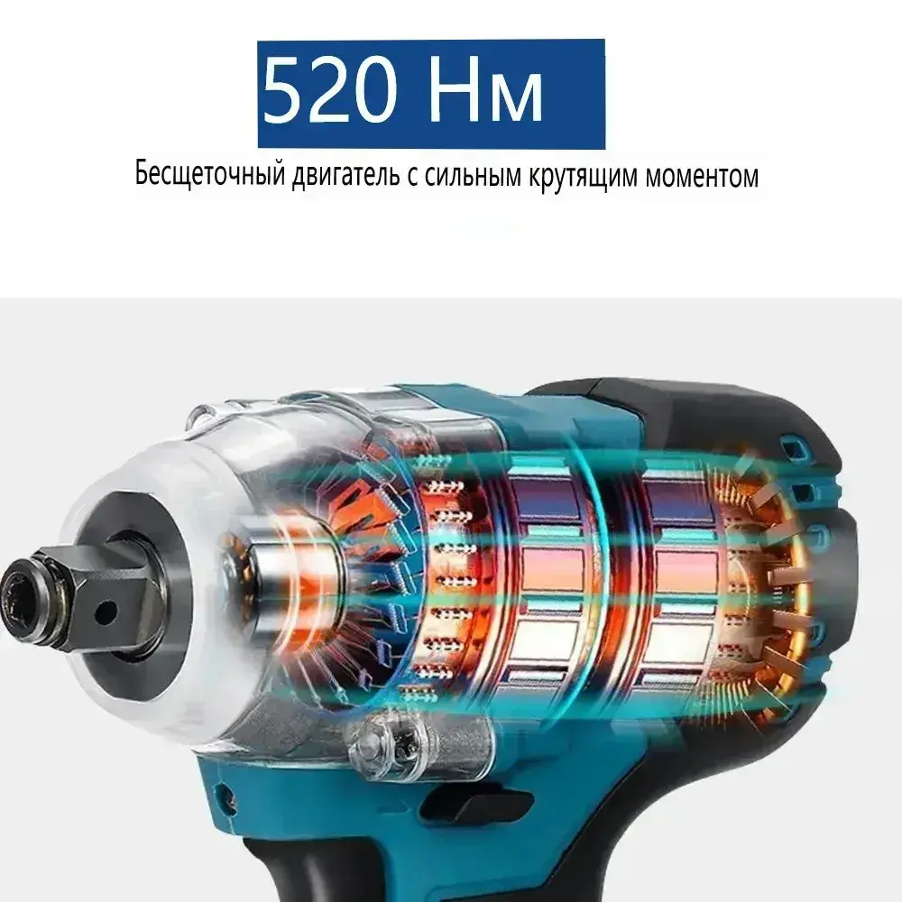 Ударный гайковерт, бесщеточный, перезаряжаемый, 1/2 дюйма, 18 В