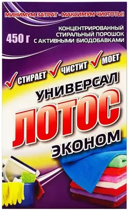 Стиральный порошок универсальный 450 г, ЛОТОС