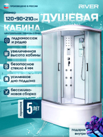 Душевая кабина RIVER без силикона (120х90) матовое стекло, поддон высокий, радио, левосторонняя