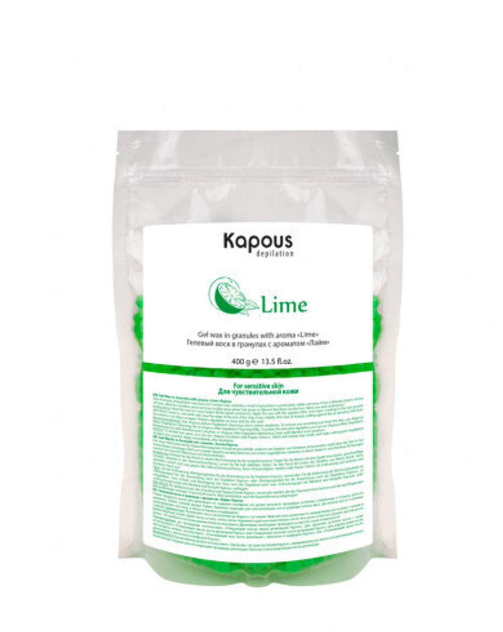 Воск гелевый «Лайм» Kapous в гранулах 400 г