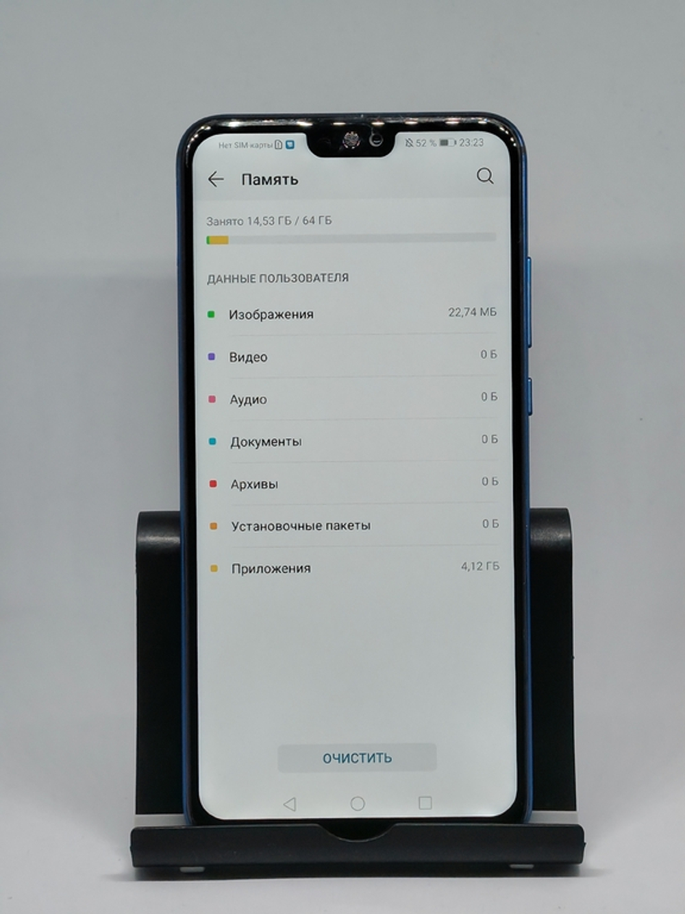 Смартфон Honor 8X 4/64Gb синий