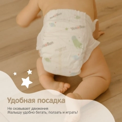 Подгузники YokoSun Premium L 9-13кг 54шт