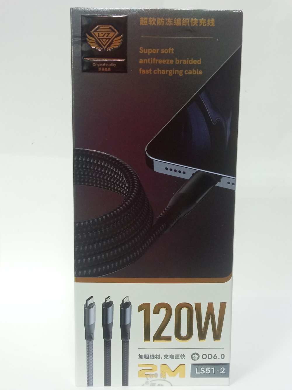 Кабель USB x TYPE-C -2.0 м. LYZ LS51-2TPC (120W)