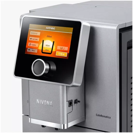 Кофемашина Nivona CafeRomatica 970, серебристый