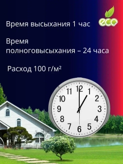 Краска для радиаторов отопления, батарей и труб, без запаха, белая, 1 кг АКРИЛОВАЯ, супербелая, матовая
