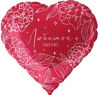 Сердце 18" Любимой Маме, Красный Fl