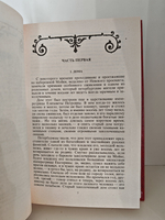 Всеволод Соловьев. Собрание сочинений в 8 томах. Том 5. Вольтерьянец