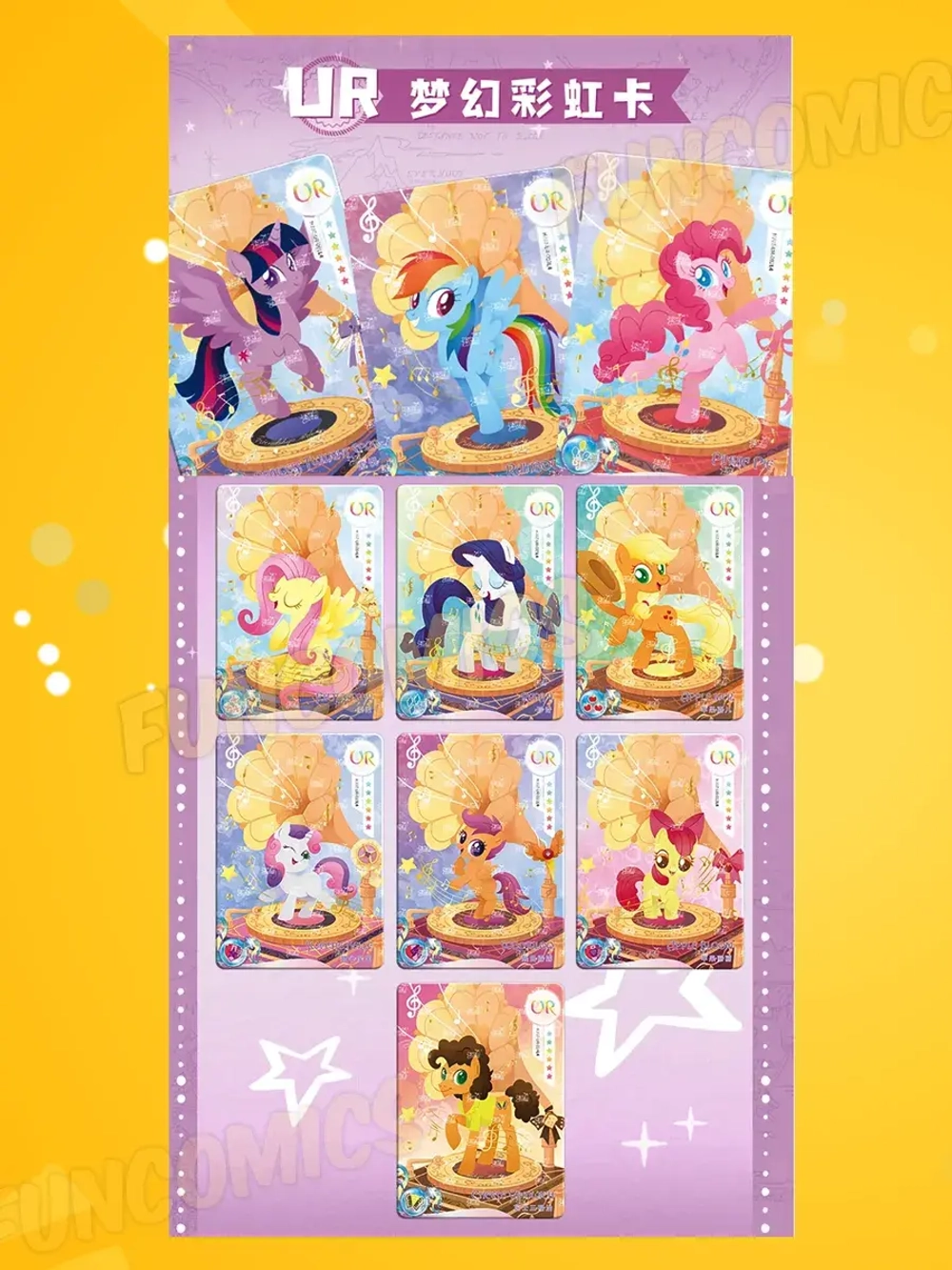 Коллекционные карточки My Little Pony (тир 4), 5 упаковок