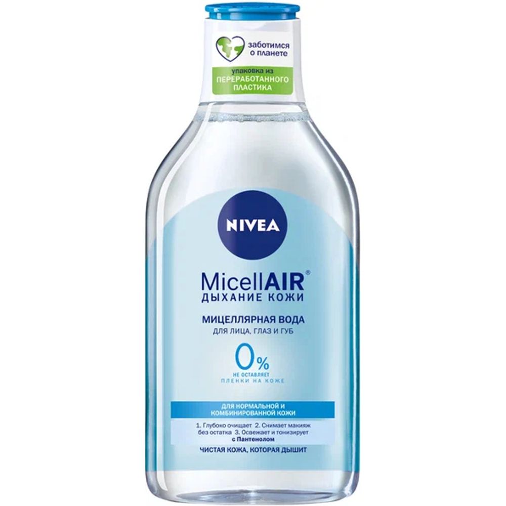 Мицеллярная вода NIVEA VISAGE CLEANSING MicellAIR Дыхание Кожи 400мл