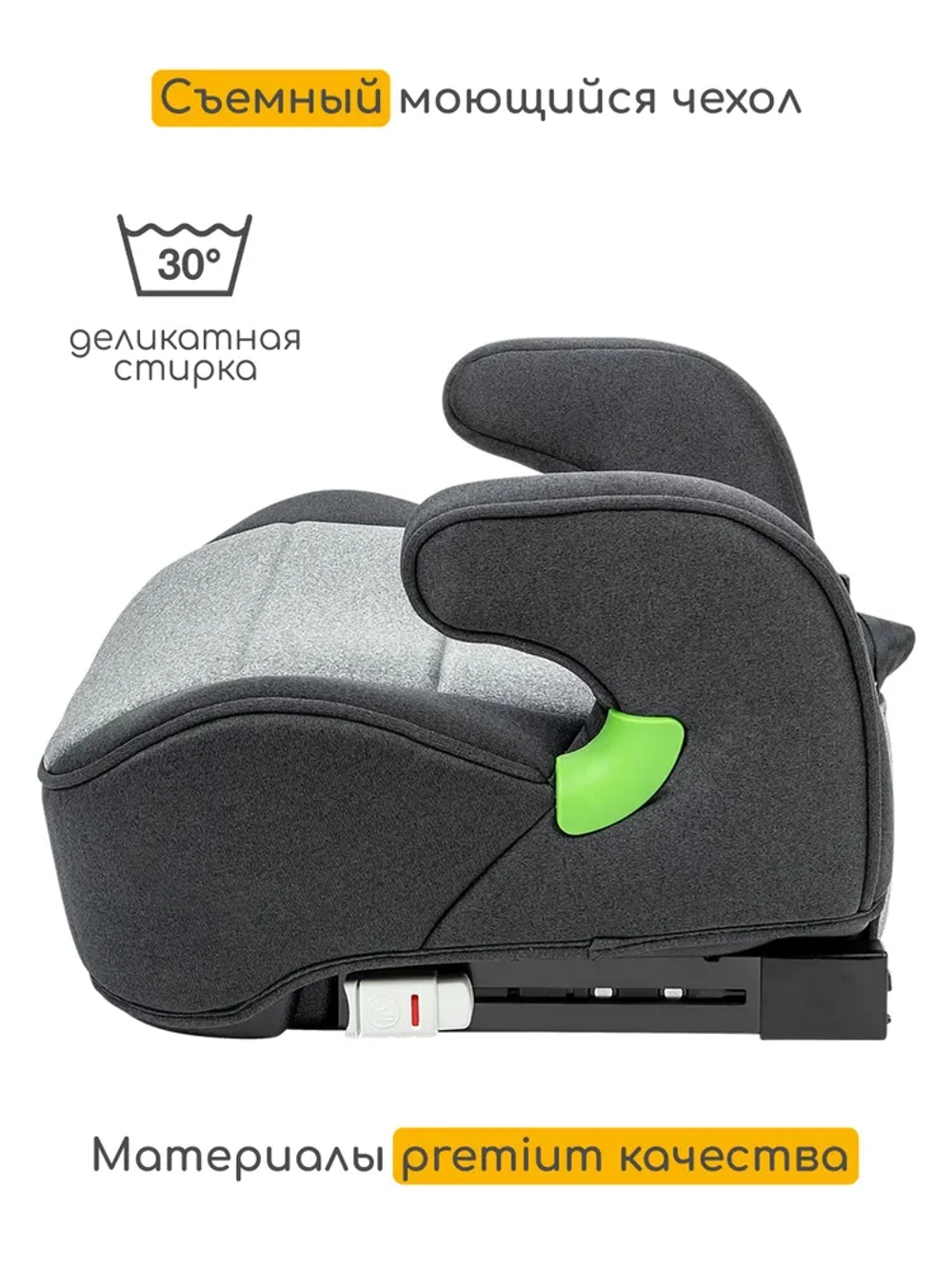 Osann Детское удерживающее устройство - бустер Lux Isofix