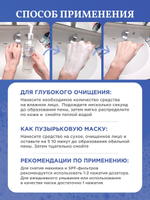 Пенка для лица Dr.Hedison Bubbly Foaming Deep Cleanser, 250мл