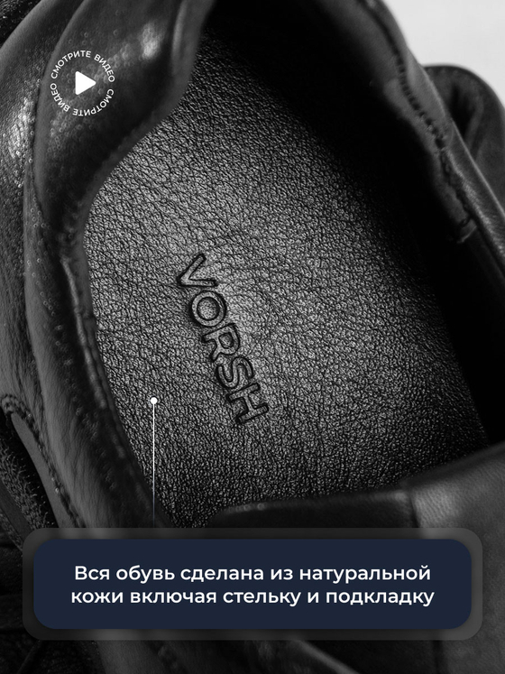 Кроссовки V2130G
