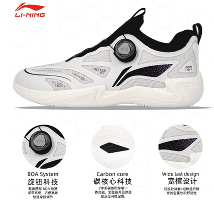 LI-NING MAGE 2.0 PRO White/Black