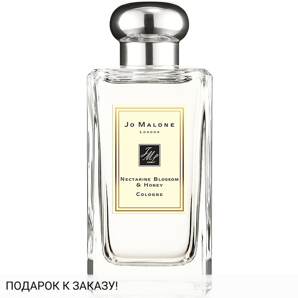 Jo Malone Nectarine Blossom and Honey