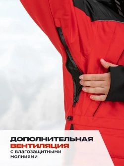 Костюм зимний рыболовный CASTOR, цв.красный, р.M, 10/10 К, Шелтер до-50С (T-KSC-M-48/176R) NISUS