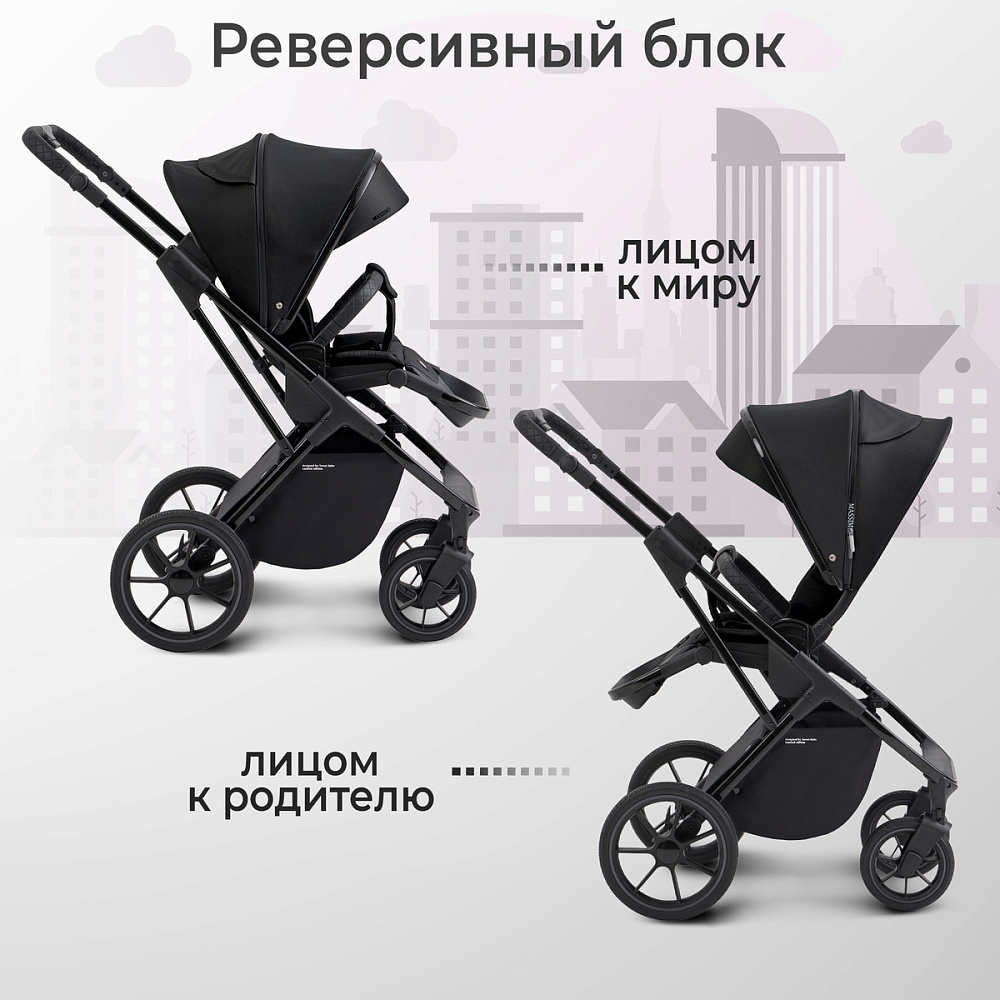 Коляска 3 в 1 Sweet Baby SBL Massimo + автокресло Premier Grey Black