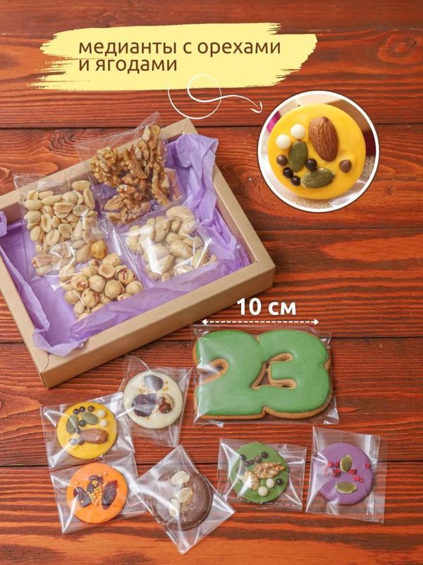 Имбирные пряники 