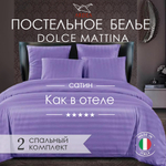 Комплект постельного белья, Страйп-сатин